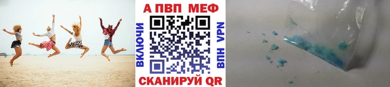 наркошоп  Жуковка  А ПВП СК КРИС 