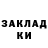 ГЕРОИН белый H8RED