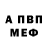 Гашиш VHQ Svetlana Bilaya