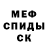 Метадон мёд Guntur Indo
