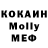 КЕТАМИН ketamine Chrry Cola