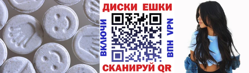 Экстази XTC  даркнет сайт  Жуковка 