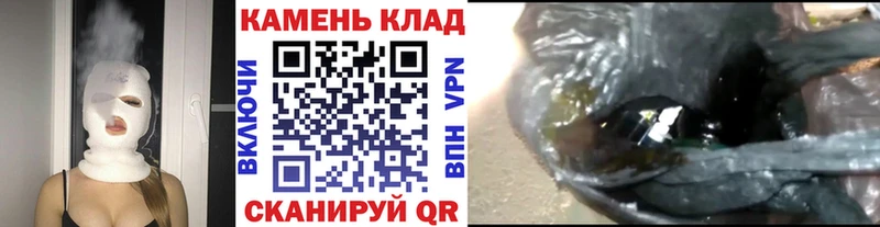 ГАШИШ ice o lator  закладки  Жуковка 