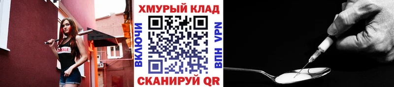 ГЕРОИН Афган  купить наркотик  Жуковка 