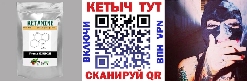 blacksprut зеркало  Жуковка  Кетамин VHQ 