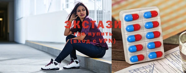 MDMA Premium VHQ Алексеевка