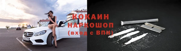 мяу мяу мука Арсеньев