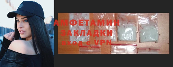MDMA Premium VHQ Алексеевка