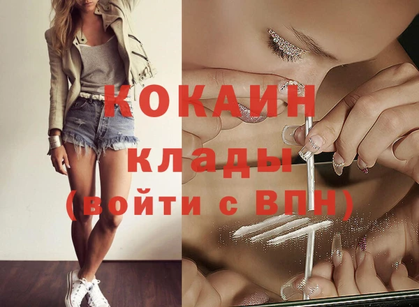 соль курить ск Аркадак
