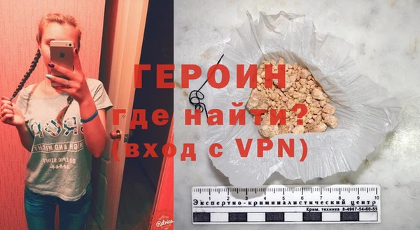 2c-b Армянск