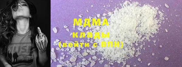 MDMA Premium VHQ Алексеевка