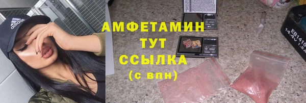 MDMA Premium VHQ Алексеевка