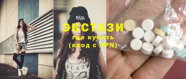 MDMA Premium VHQ Алексеевка