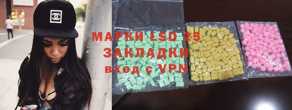 MDMA Premium VHQ Алексеевка