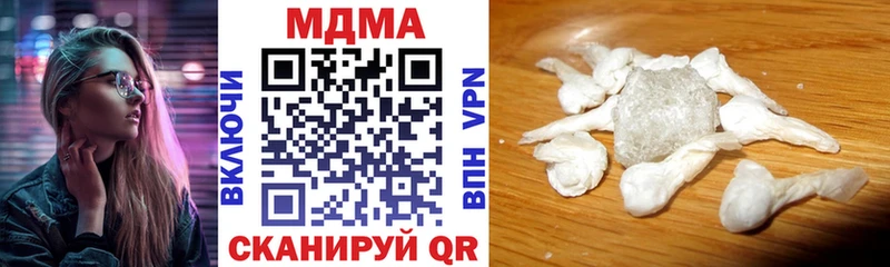 МДМА кристаллы  маркетплейс какой сайт  Жуковка 