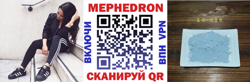 mega вход  Жуковка  МЯУ-МЯУ mephedrone  закладка 