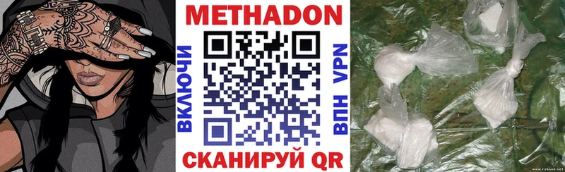 МЕТАДОН мёд  Жуковка 
