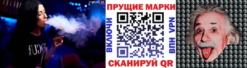 Марки N-bome 1500мкг kraken онион Жуковка