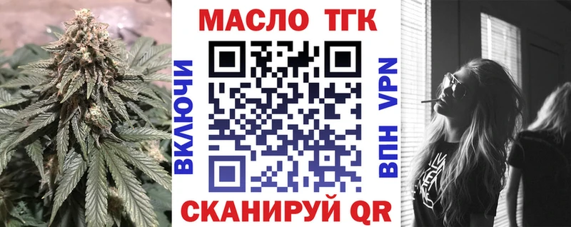 сайты даркнета наркотические препараты  как найти закладки  Жуковка  Дистиллят ТГК вейп 